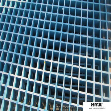 Grilles d&#39;absorption anti-UV fabriquées par FRP Materials